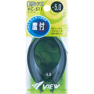 VIEW VC511 練習型近視泳鏡片 (單片)