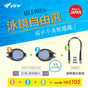 VIEW VC511LS Long-sightedness Corrective Lens (Single) 