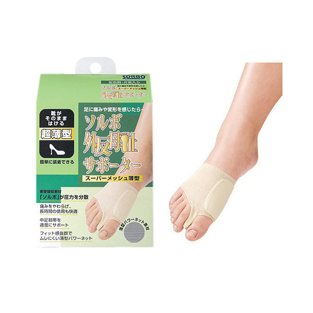 SORBO - Bunion Arch Supporter - Mesh (Left)